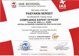 Эксперт_по_соответствию_(международный_уровень)_IAS_Compliance.jpg